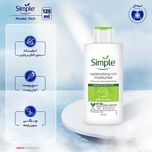 کرم آبرسان سیمپل مدل Rich حجم 125 میلی‌لیتر