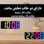 ساعت رومیزی دیجیتال