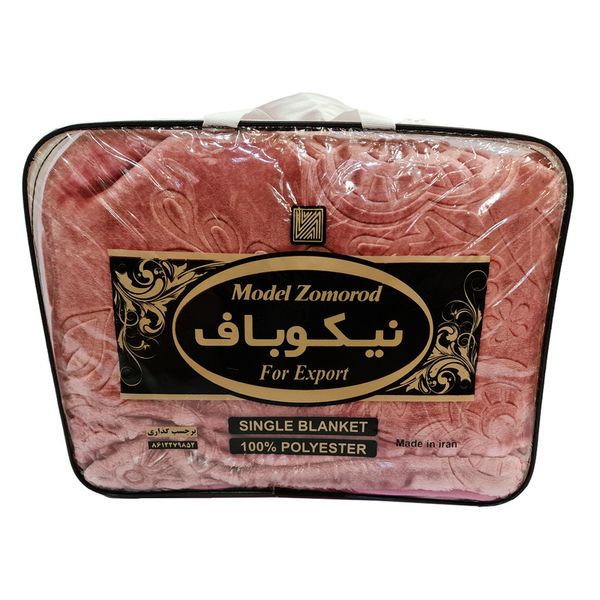 پتو نیکو باف یکنفره سایز 160x220 سانتی متر