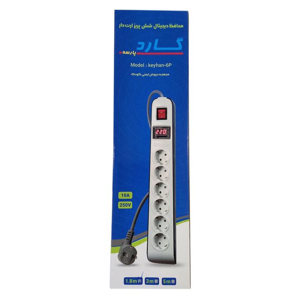 محافظ ولتاژ گاردپارسه مدل کیهان 6 خانه 3 متر