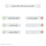 پرده کد e-801/3 ابعاد 280x300 سانتیمتر