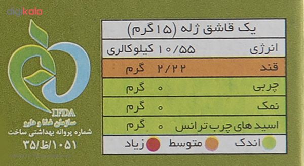پودر ژله آناناس جلید دراژه - 100 گرم - 12 عددی