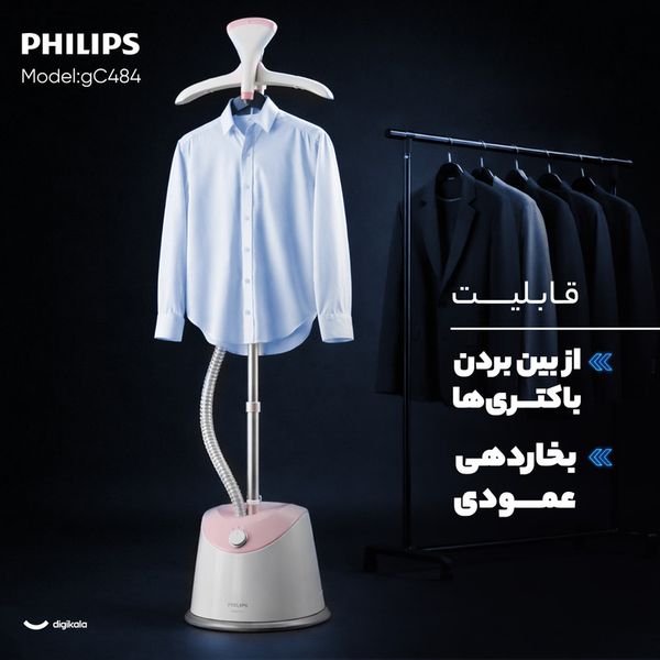 اتوبخار ایستاده