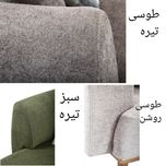 مبل تخت خواب شو 3 نفره لوکامبل مدل ماتیلدا