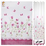 پرده نوین دکور سیلوانا مدل رز 4020 سایز 280 × 300 سانتی متر