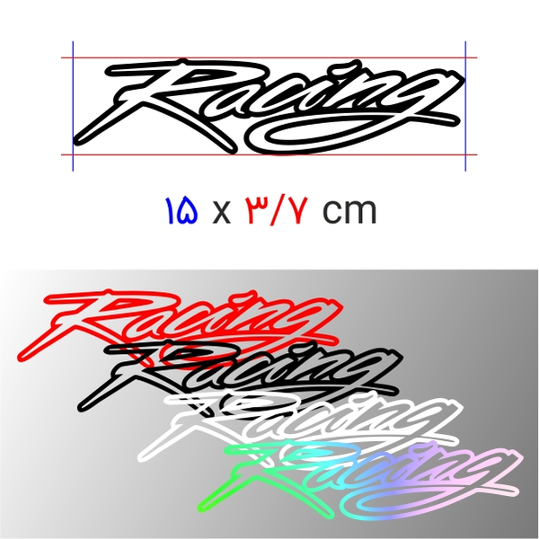 برچسب برش خورده مدل racing  کد 0032