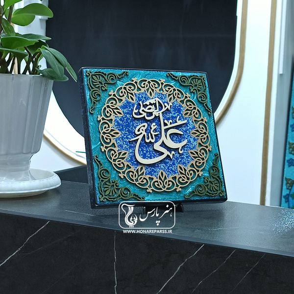 تابلو معرق حضرت علی(ع)-هنر پارس