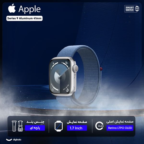 ساعت هوشمند اپل مدل Series 9 Aluminum 41mm