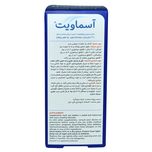 شربت آسماویت ویتابیوتیکس - 200 میلی لیتر