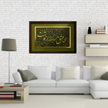کالیگرافی