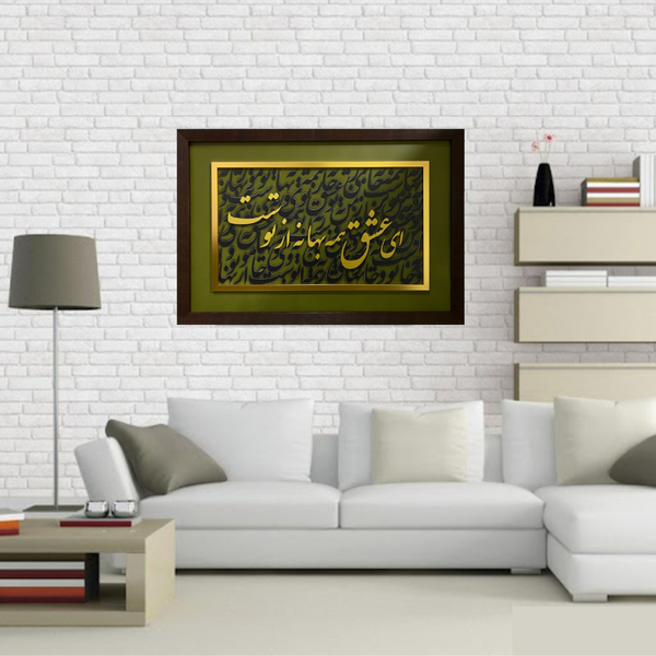 کالیگرافی