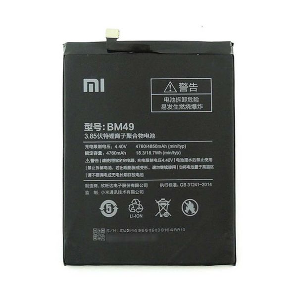 باتری موبایل شیائومی Mi Max مدل BM49