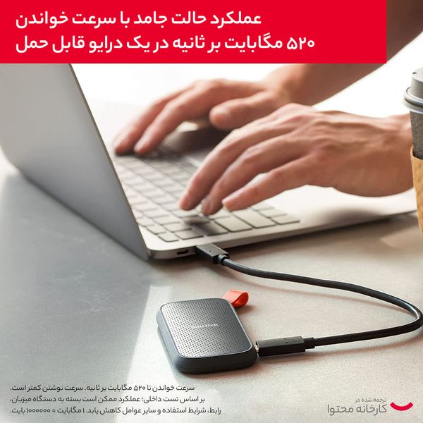 اس اس دی اکسترنال سن دیسک مدل PORTABLE E30 ظرفیت 1 ترابایت