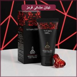 ژل حجم دهنده اقایان تیتان مشکی روسیه 50میل فروش ویژه فقط برای مصرف کننده