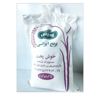 برنج خوش پخت 5 کیلوگرمی