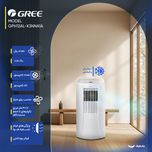 کولر گازی پرتابل 12000 دور ثابت گری مدل GPH12AL-K3NNA1A