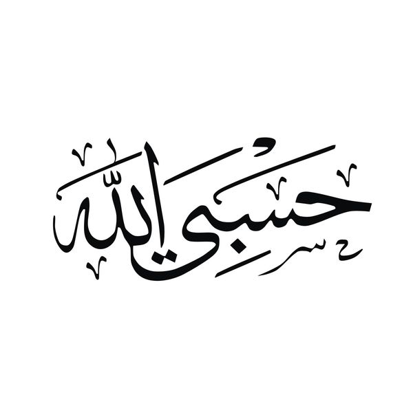 برچسب بدنه خودرو لیزارد مدل مذهبی طرح حسبی الله کد LZD-147B*256