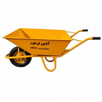 فرغون دامداری آذین