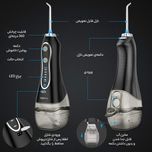 دستگاه شست و شوی دهان