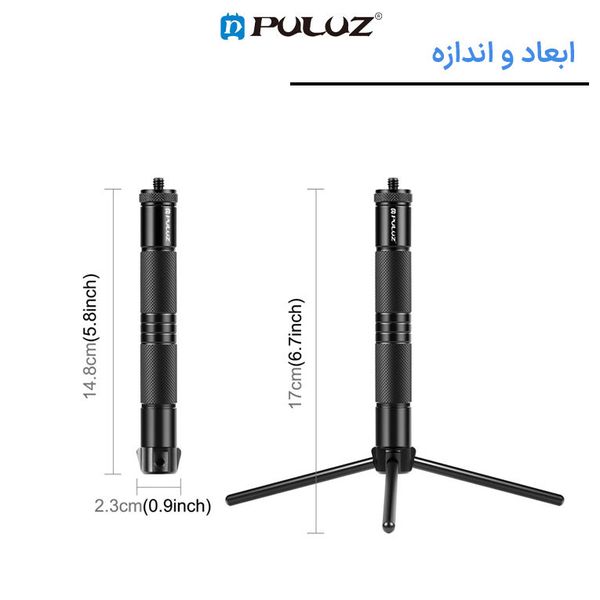 پایه چراغ کمپینگ پلوز مدل Light Stand