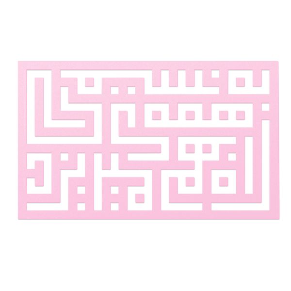 دیوارکوب آرتافرین مدل کتیبه شعر به نسیمی همه ی راه بهم میریزد 01