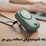 فن تک نفره