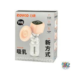 شیردوش برقی شارژی Rovco