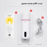 فلاسک هوشمند