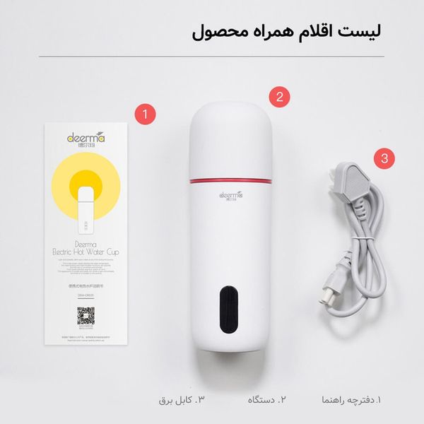 فلاسک هوشمند