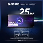 گوشی موبایل سامسونگ مدل Galaxy A25 دو سیم کارت ظرفیت 128 گیگابایت و رم 6 گیگابایت