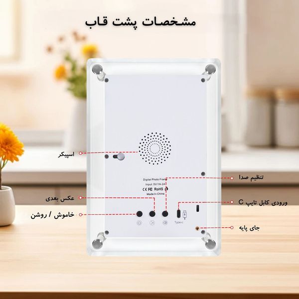 قاب عکس دیجیتال