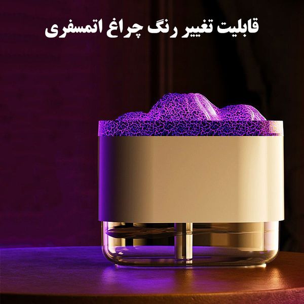 دستگاه بخور سرد آتشفشان