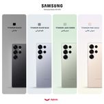گوشی موبایل سامسونگ مدل Galaxy S25 Ultra دو سیم کارت ظرفیت 512 گیگابایت و رم 12 گیگابایت - پک کره