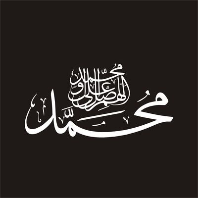 برچسب بدنه خودرو لیزارد مدل مذهبی طرح صلوات کد LZD-135 
