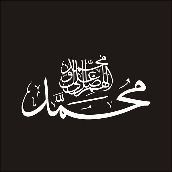 برچسب بدنه خودرو لیزارد مدل مذهبی طرح صلوات کد LZD-135