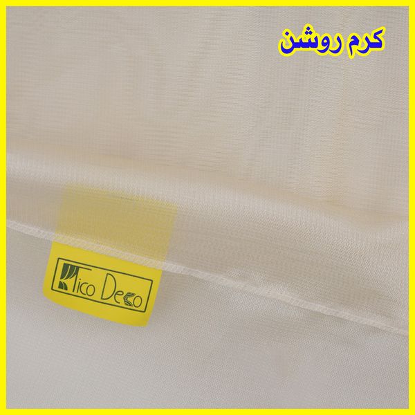 پرده تیکو دکو مدل دوخت ساده حریر شاین نازک ژرسه سایز 300*280 سانتی متر