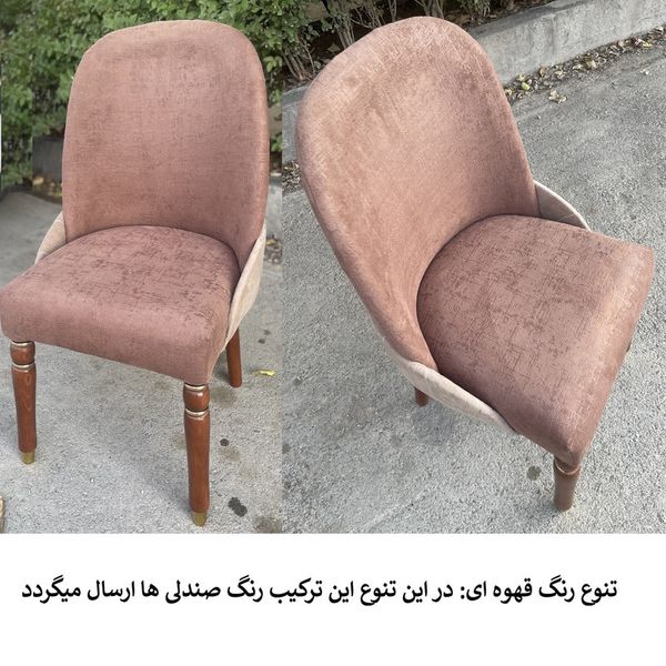 میز و صندلی ناهارخوری 4 نفره گالری چوب آشنایی مدل 867