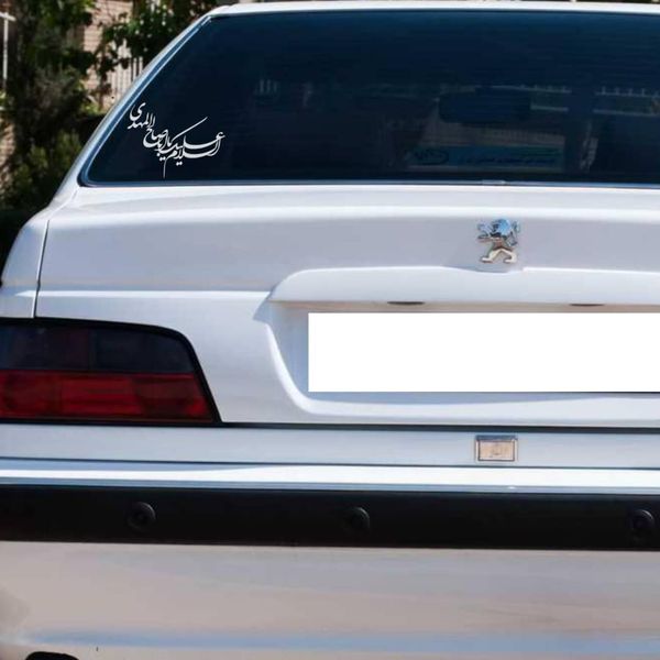 برچسب بدنه خودرو مهدیار طرح یا اباصالح المهدی کد MM109