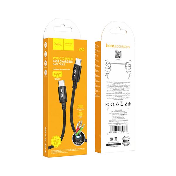 کابل تبدیل USB-C به USB-C هوکو مدل X89 60W طول 1 متر با گارانتی شرکتی