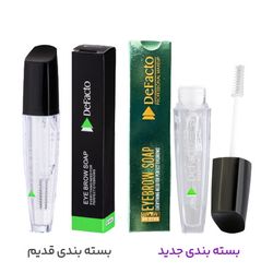 ژل ابرو دیفکتو مدل آرگان ریملی