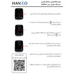 فشارسنج بازویی دیجیتال هانزو مدل U82 گارانتی24 ماهه