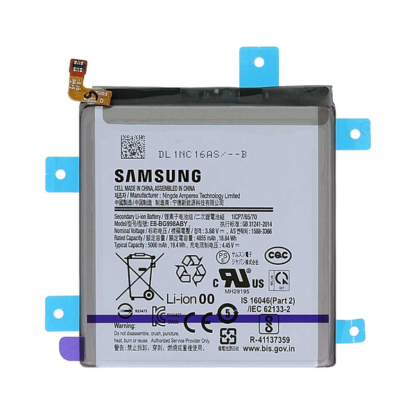 باتری موبایل سامسونگ Galaxy S21 Ultra مدل EB-BG998ABY