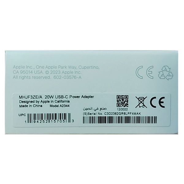 شارژر دیواری 20 وات شلاقی