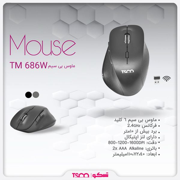 ماوس بی سیم تسکو مدل TM686W با گارانتی شرکتی