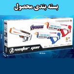 تفنگ آب پاش