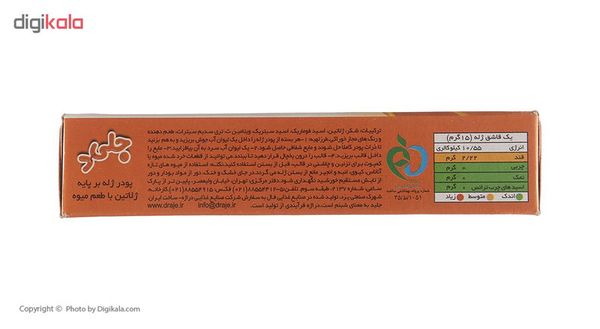 پودر ژله پرتقال جلید دراژه - 100 گرم - 12عددی