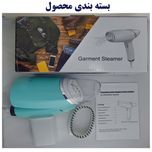 اتو بخار لباس