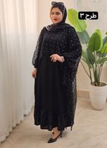 ست لاکچری مهرناز 1980