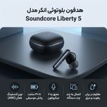 هدفون بلوتوثی انکر مدل Soundcore Liberty 5 با نویز کنسلینگ فعال (ANC)، درگاه شارژ USB Type-C، تا 30 ساعت زمان پخش موسیقی، دارای