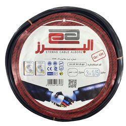 کابل برق 3 در 1.5 اعتماد کابل البرز